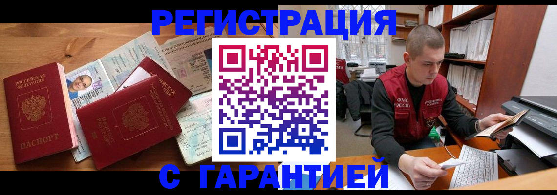 регистрация для дет. сада в Юрьевце